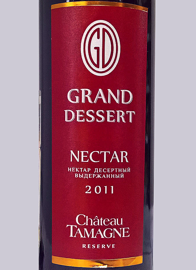 Этикетка Нектар выдержанный Гранд Десерт Шато Тамань Резерв красное десертное 0,5 л.