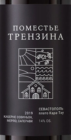 Этикетка Вино столовое сухое красное "Каберне Совиньон, Мерло, Саперави" ТЗ "Поместье Трензина" 2019г , креп14% , емк 0,75л