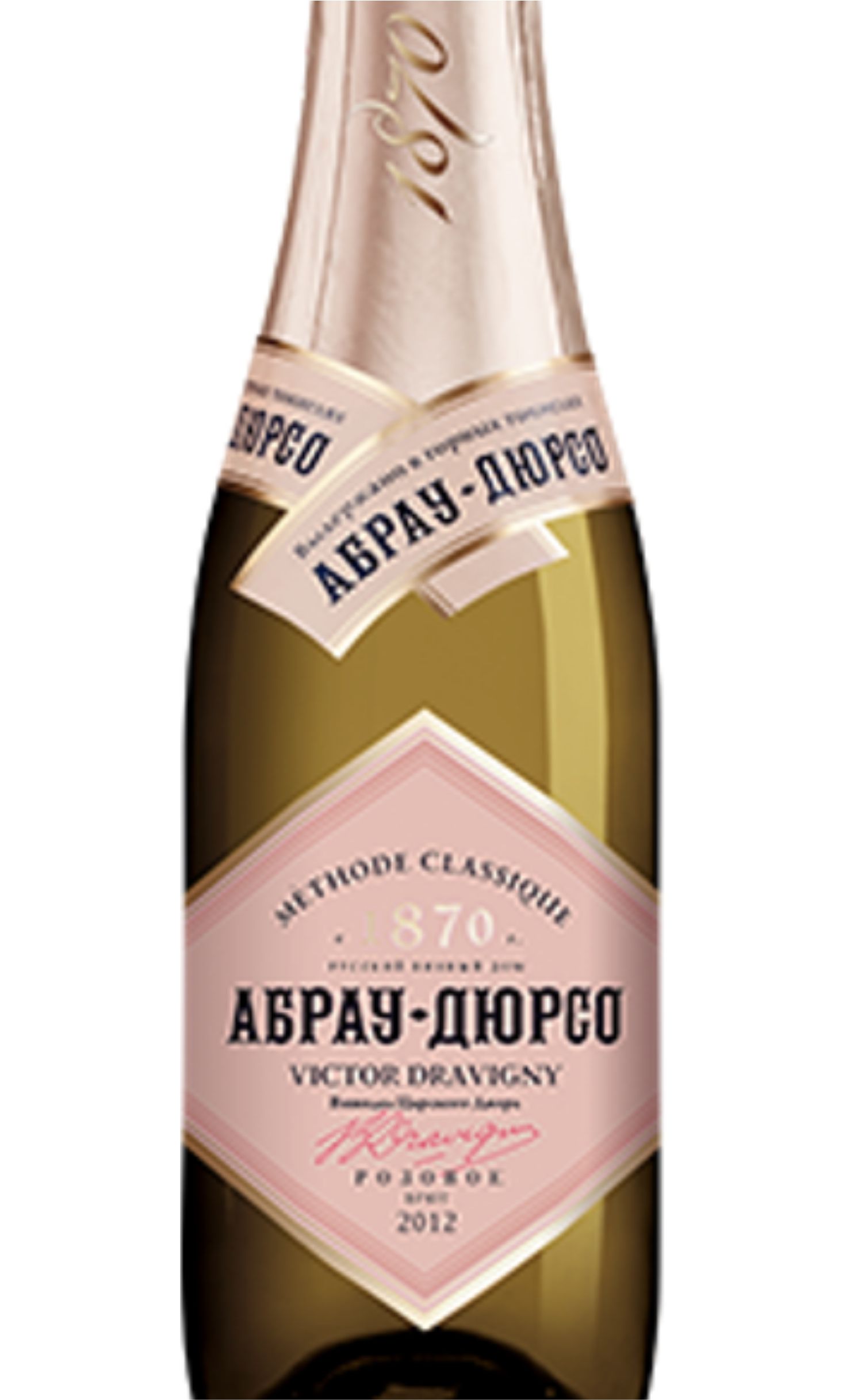 Этикетка Премиум Розовое Кубань игристое брют розовое 0,375л