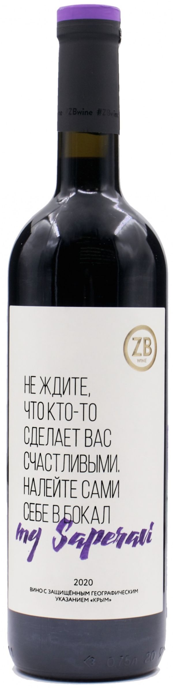 ЗБ вайн САПЕРАВИ" 11% 0.75л. сухое красное