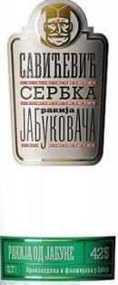 Этикетка Крепкий спиртной напиток Сербка Ракия Ябуковача креп 42%, емк 0,7л