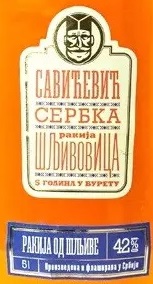 Этикетка Сербка Ракия Шливовица/Сербская ракия сливовая Крепкий спиртной напиток креп 42%, емк 5.0л.