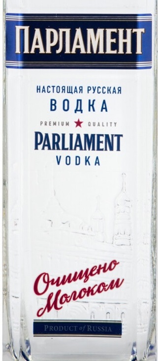 Этикетка Водка "ПАРЛАМЕНТ" креп 40%, емк 0,5л