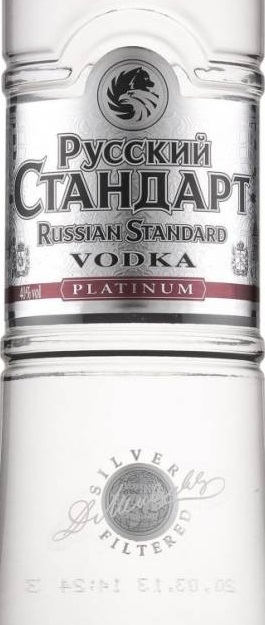 Этикетка Водка "Русский Стандарт Платинум" креп 40%, ем к 0,5л