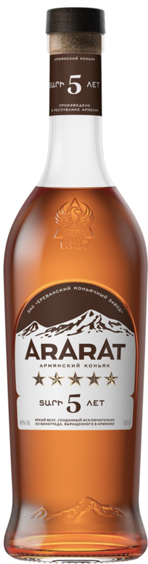 Коньяк Арарат 5 звезд с конфетами Линдор, 0.7 л