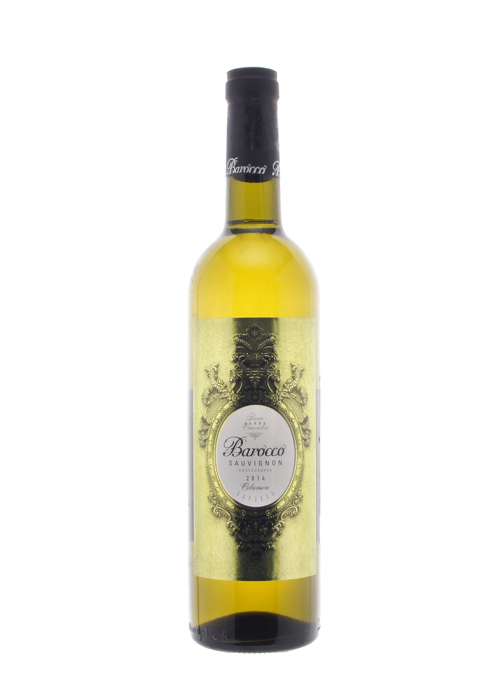 Вино столовое полусладкое белое "СОВИНЬОН. БАРОККО" "SAUVIGNON BAROCCO" 0,70 л.