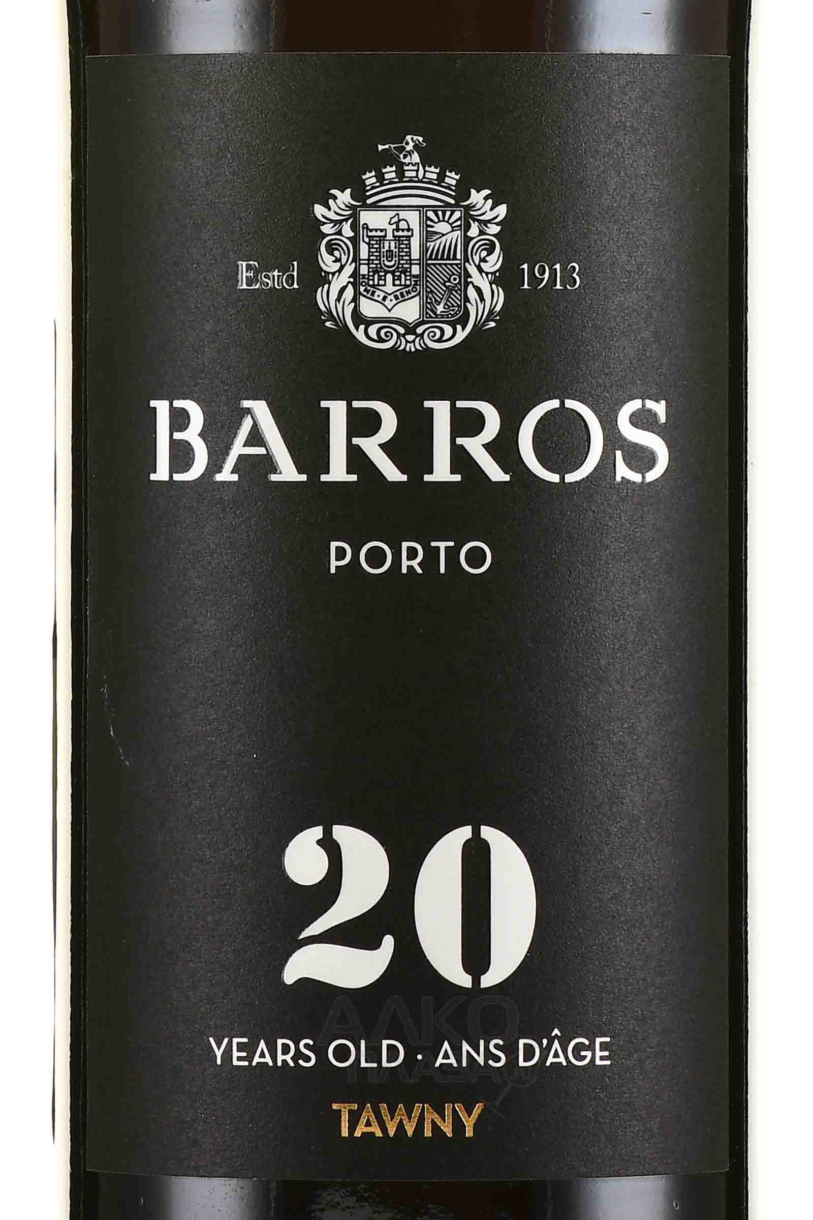 Этикетка Крепленое (ликерное) вино крепкое марочное (портвейн) Порто Барруш Тони  2017г креп 19,5%, емк  0,75 л