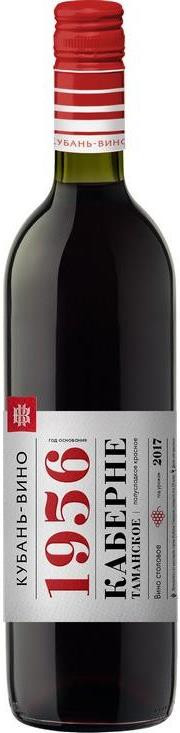 Кубань. Таманский полуостров сухое красное Каберне Таманское 1956  0,75 л ¶Вина серии 1956
