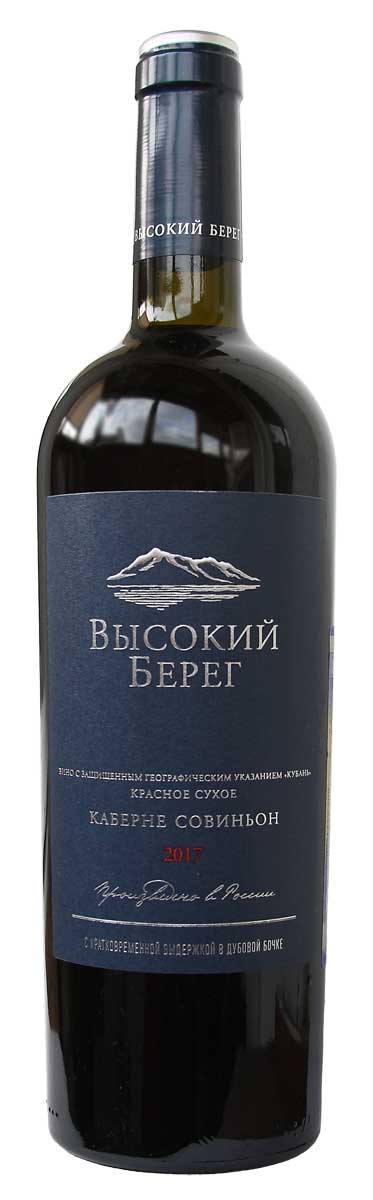 Российское вино Кубань сухое красное Высокий берег. Каберне Совиньон 0,75л