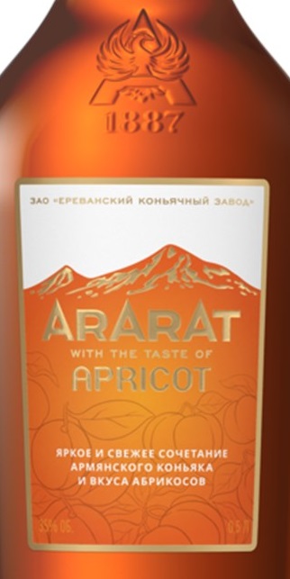 Этикетка Спиртной напиток Арарат Априкот на основе коньяка со ввкусом абрикоса, креп 35%, емк 0.5л. п/у
