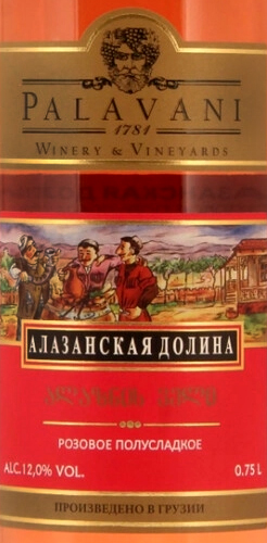 Этикетка ВИНО столовое "Алазанская Долина" 2019г полусладкое розовое креп 12%, емк 0.75л.