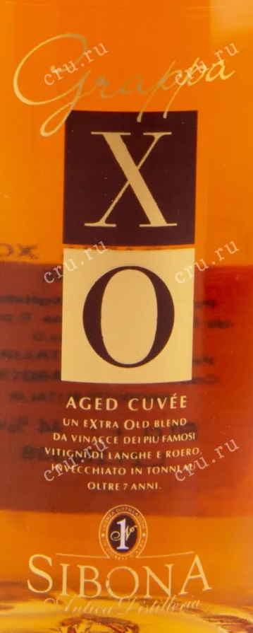 Этикетка Виноградная водка "Граппа Сибона X.O." в металлической тубе креп 40%, емк  0,5л