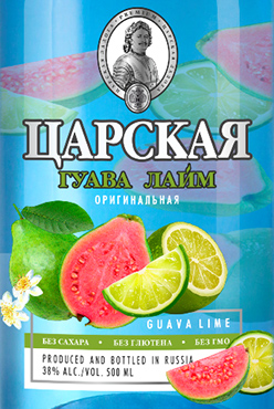 Этикетка Настойка горькая ЦАРСКАЯ ОРИГИНАЛЬНАЯ ГУАВА ЛАЙМ  креп 38%, емк 0,5л