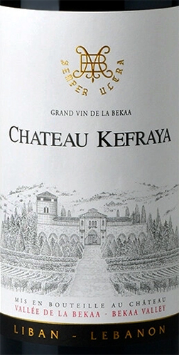 Этикетка ВИНО марочное "Шато Кефрайя Руж"  2018г сухое красное, креп. 14%,  емк 0,75л.
