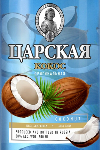 Этикетка Настойка горькая "ЦАРСКАЯ ОРИГИНАЛЬНАЯ КОКОС (CZAR'S ORIGINAL COCONUT)"  креп 38%, емк 0,5л