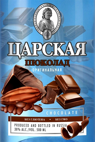 Этикетка Настойка горькая "ЦАРСКАЯ ОРИГИНАЛЬНАЯ ШОКОЛАД (CZAR'S ORIGINAL CHOCOLATE)"  креп 38%, емк 0,5л