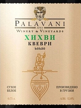 Этикетка ВИНО ординарное сортовое "Хихви Квеври" белое сухое креп 12%, емк  0.75л.