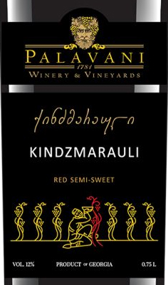 Этикетка ВИНО ординарное сортовое "Киндзмараули" красное полусладкое креп. 12%, емк  0.75л.