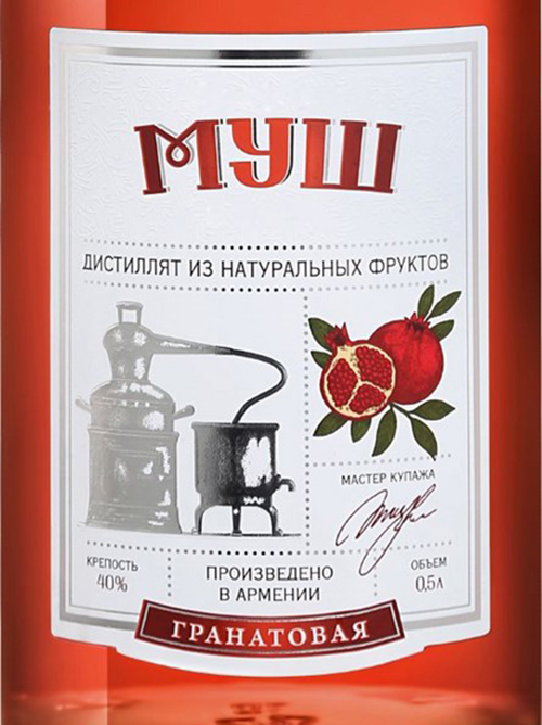 Этикетка Спиртной напиток "ГРАНАТОВЫЙ МУШ" креп 40%, емк 0,5л