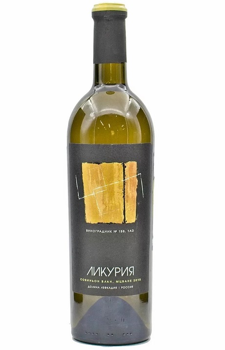 Российское вино Кубань. Крымск сухое белое Ликурия 2020г бут. 0,75л