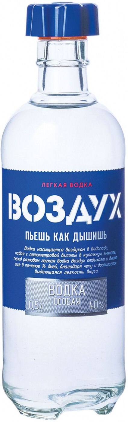 ЛЕГКАЯ ВОДКА ВОЗДУХ особая креп. 40% емк. 0.5л.