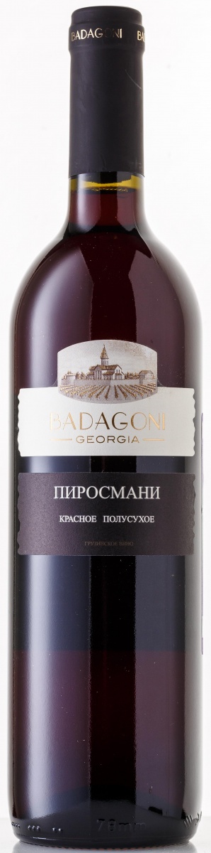 ВИНО "Пиросмани" 2020г  красное п/сухое столовое  Бадагони креп 12,5%, емк 0,75л