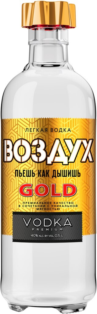 ВОДКА "ЛЕГКАЯ ВОДКА ВОЗДУХ ГОЛД" креп 40%, емк 0.5л.