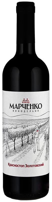 Винодельня Марченко.Красностоп Золотовский 2019г вино столовое красное сухое 14% 0,75