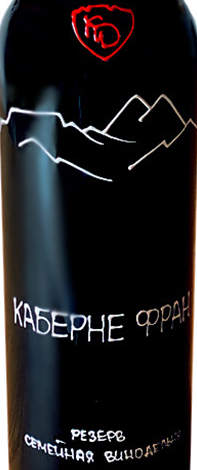 Этикетка Дзитоев Каберне Фран 2018 сухое красное 13,6% 0,75