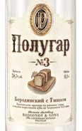 Этикетка Напиток спиртной Полугар №3(Бородинский с тмином)0,1л. 38,5%