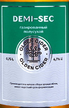 Этикетка СИДР OLDEN SIDRE DEMI-SEC  полусухой газированный креп 4,7%, емк 0,75л бут