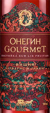 Этикетка Настойка сладкая "ОНЕГИН ГУРМЭ ВИШНЯ"  креп 20%, емк 0,5л