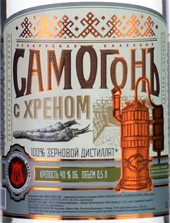 Этикетка СПИРТНОЙ НАПИТОК крепкий "САМ ОГОНЪ С ХРЕНОМ" креп 40%, емк  0.5л.