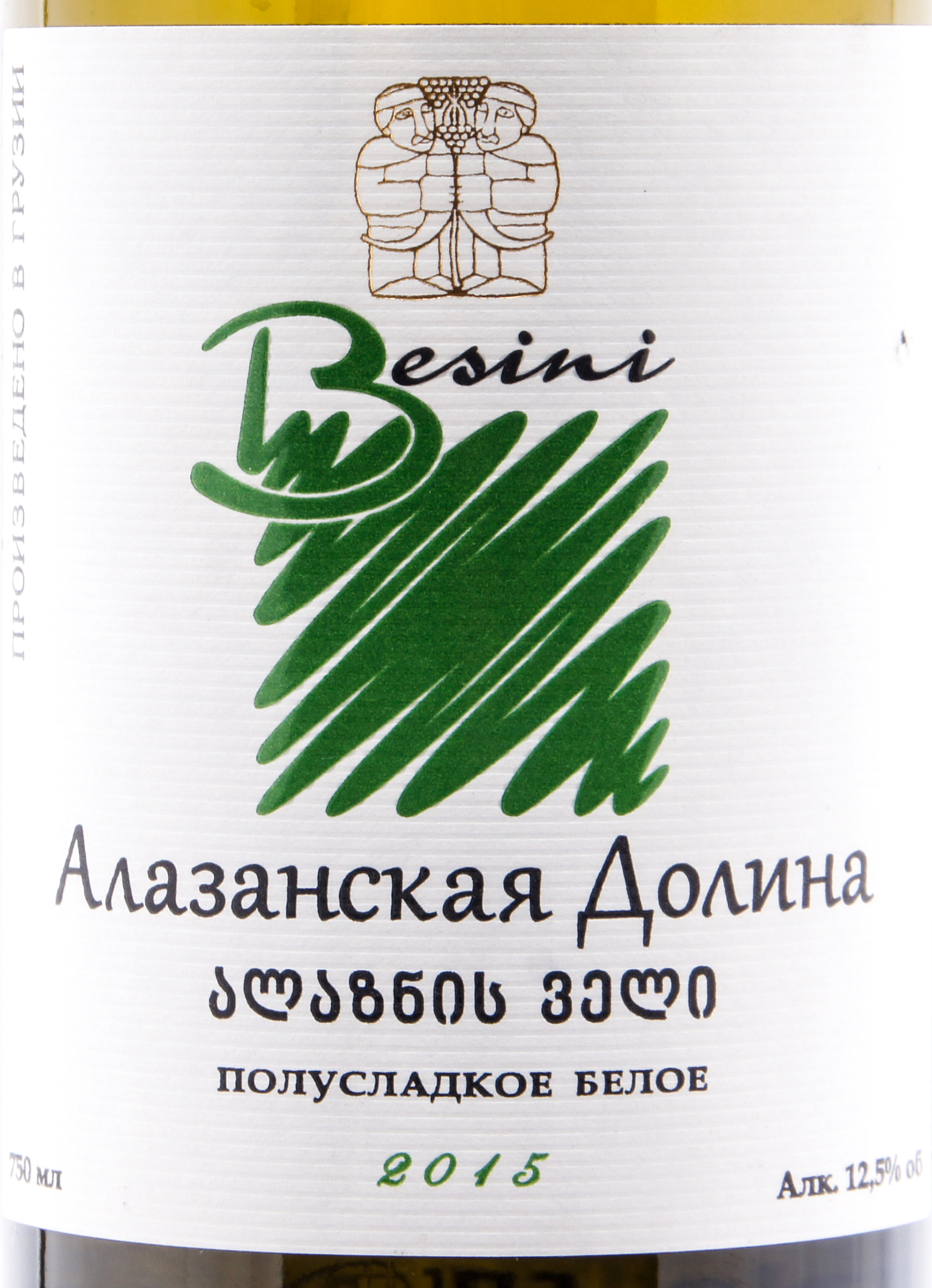 Этикетка Алазанская долина Бесини белое полусладкое 0,75 л.