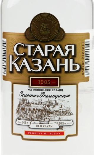 Этикетка Водка "СТАРАЯ КАЗАНЬ ЛЮКС" золотая фильтрация  креп 40%, емк 0.5 л