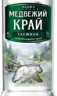 Этикетка Водка особая "МЕДВЕЖИЙ КРАЙ ТАЁЖНАЯ" креп 40%, емк  0,5 л