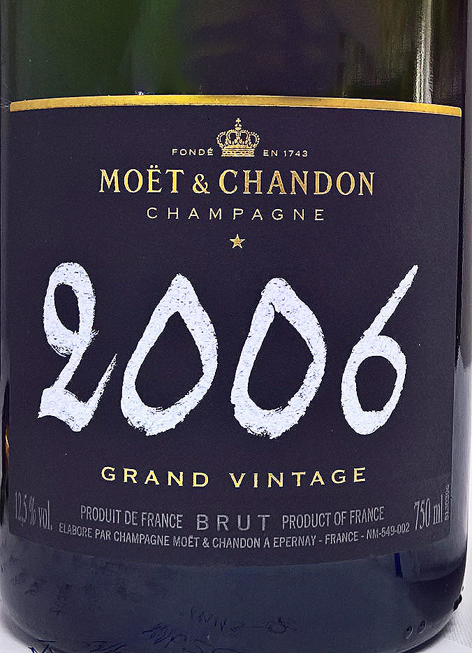 Этикетка Шампанское Моэ и Шандон Гран Винтаж Брют 2006 года белое 0.75л. п/у